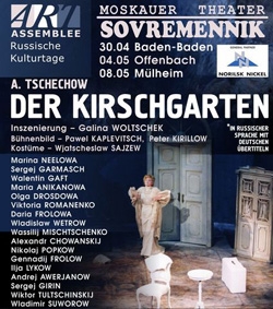 Theater Sovremennik - Kirschgarten