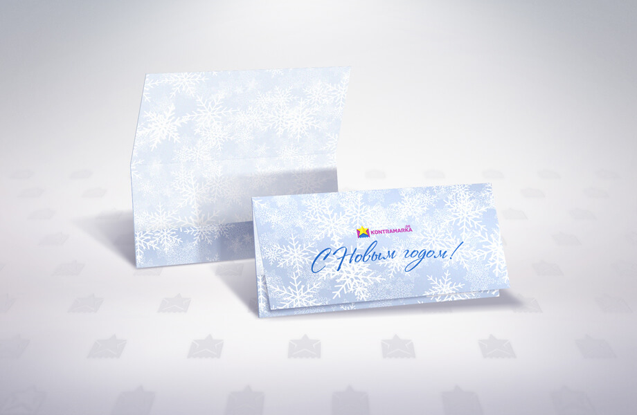 Frohe Weihnachten! (weiß)