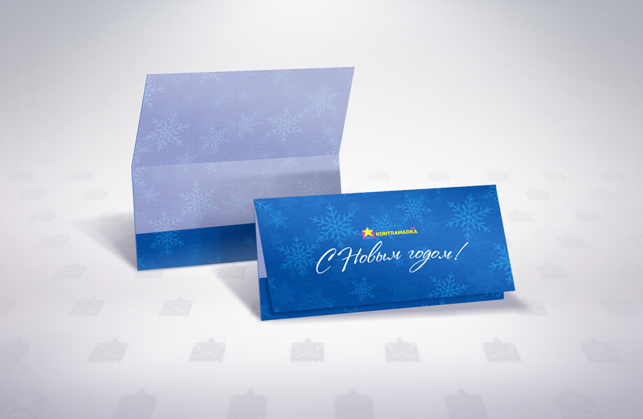 Frohe Weihnachten! (blau)