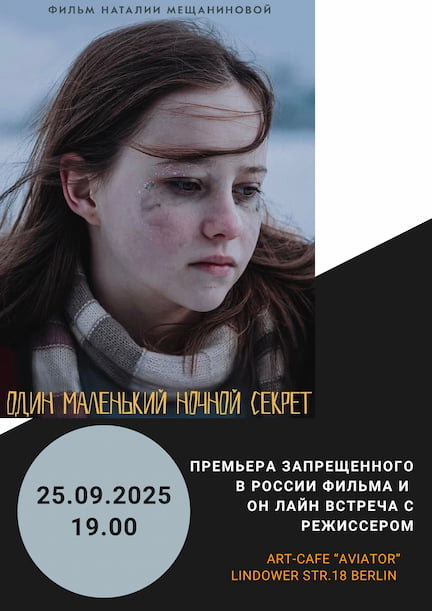 Vorführung des Films 