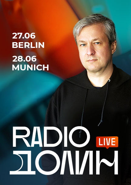 Anton Dolin in Germany. Radio Dolin Live