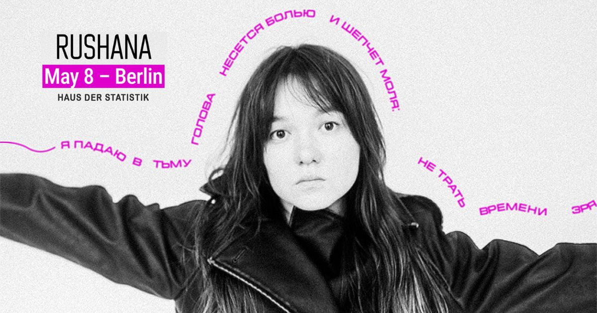Rushana с концертом в Берлине