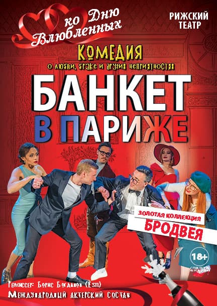 Yetuk ayol yosh er-xotin bilan guruhli jinsiy aloqada bolgan.