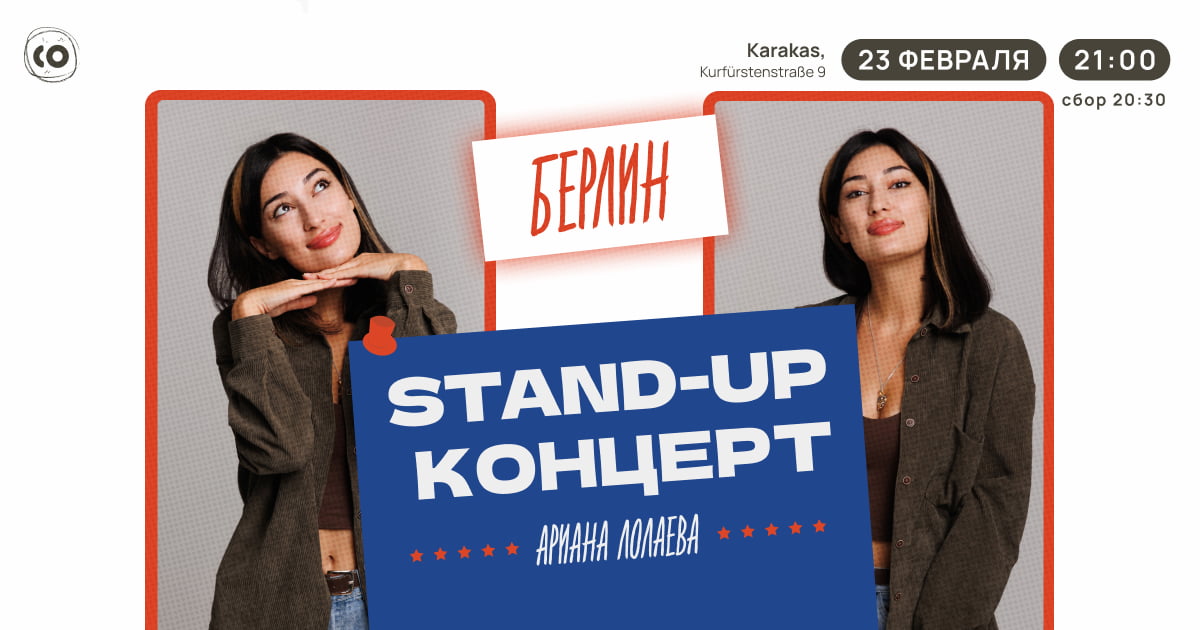 Ariana Lolaeva in Berlin. Stand-up concert