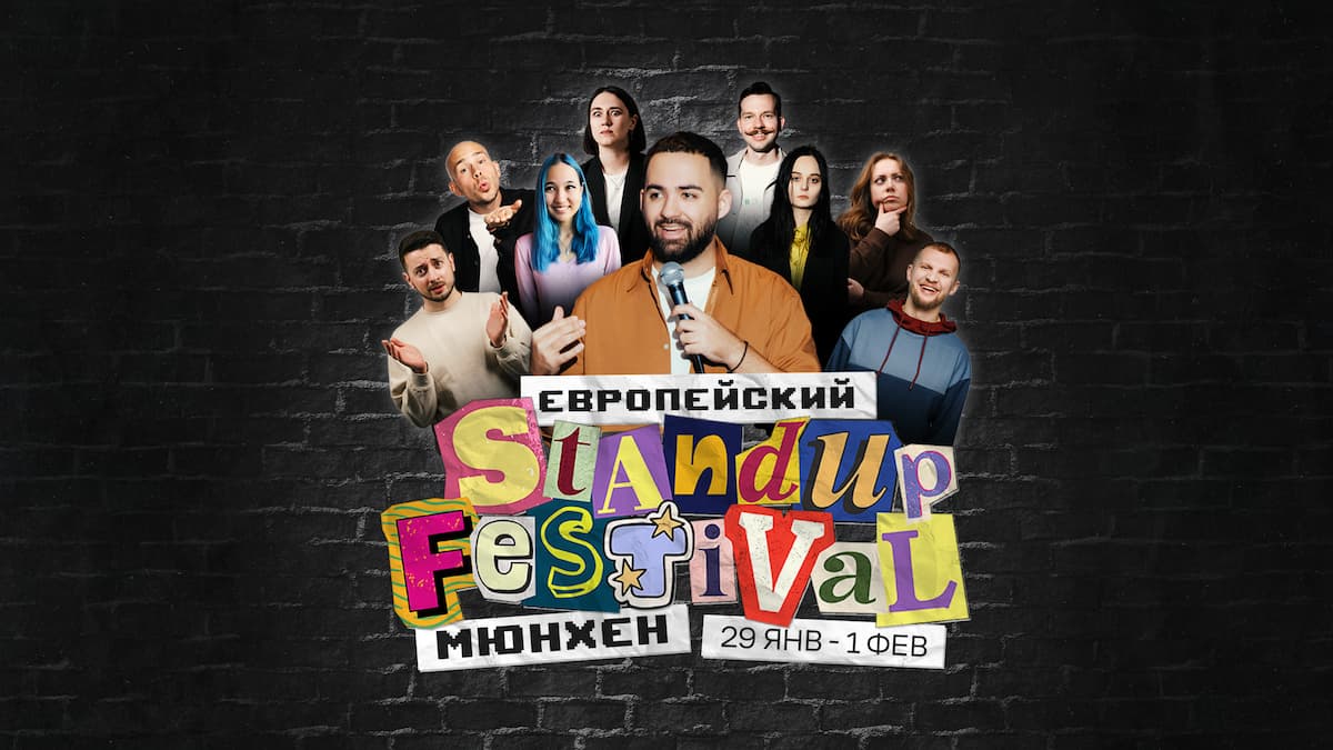 Das große europäische Stand-up-Festival in München