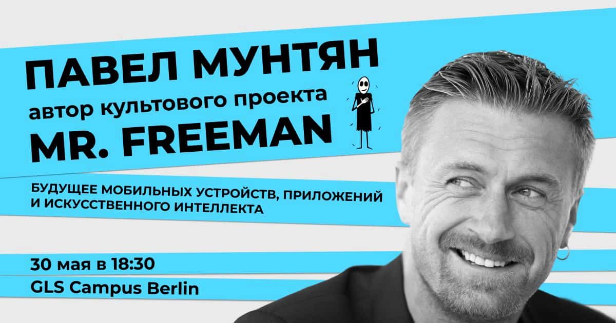 Die Zukunft ist da: Pavel Muntyan über mobile Geräte, Apps und künstliche Intelligenz