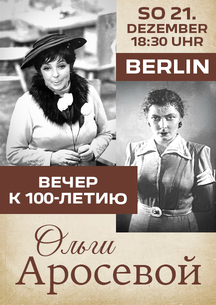 Abend zum 100 Geburtstag von Olga Aroseva in Berlin