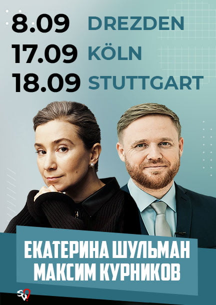 Ekaterina Schulman und Maxim Kurnikov in Deutschland