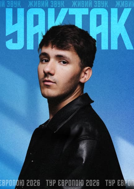 YAKTAK. Europa-Tournee 2026