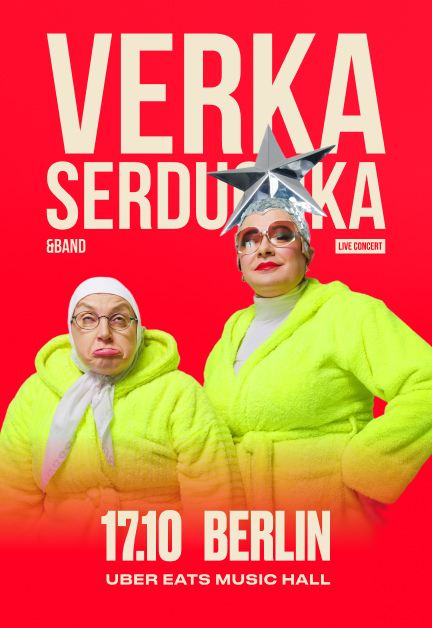 Verka Serduchka & Band in Berlin
