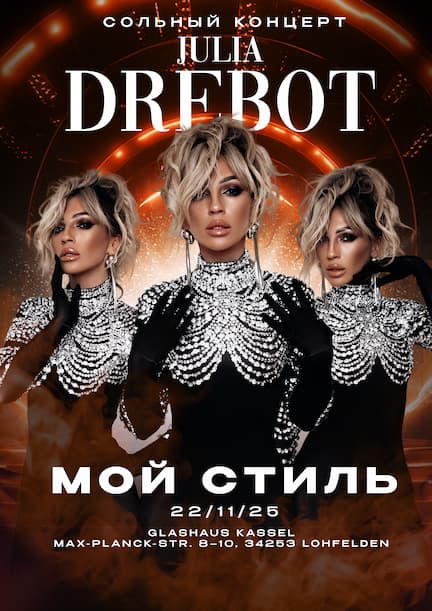 Julia Drebot in Kassel. Solokonzert „Mein Style“