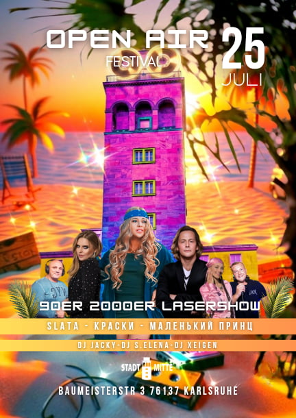 Open Air Festival в Карлсруэ. 90-е 2000-е