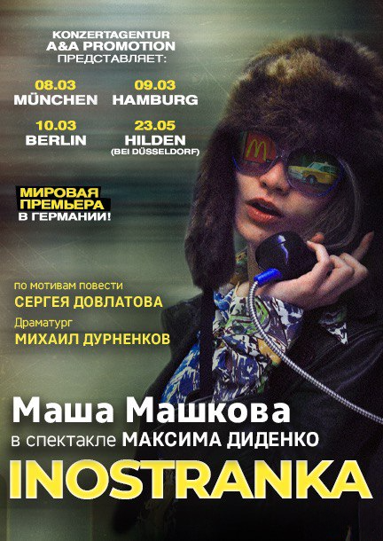 Masha Mashkova im Theaterstück "Inostranka" in Deutschland