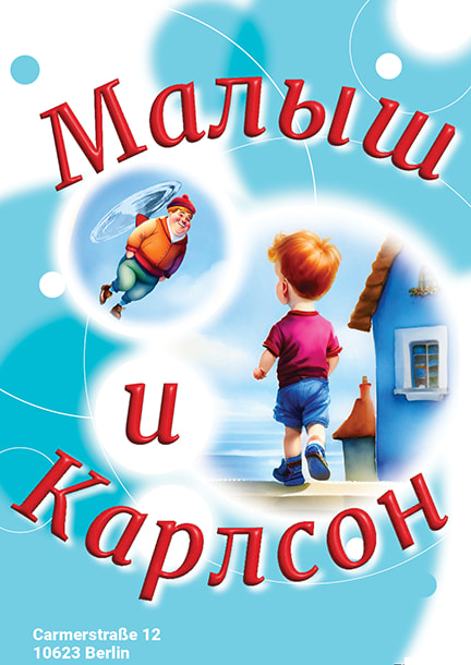 Театр 