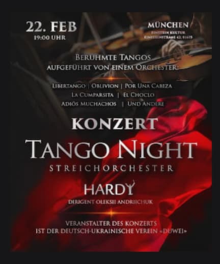 Струнный оркестр 