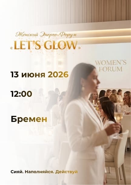 Frauen-Energie-Forum 