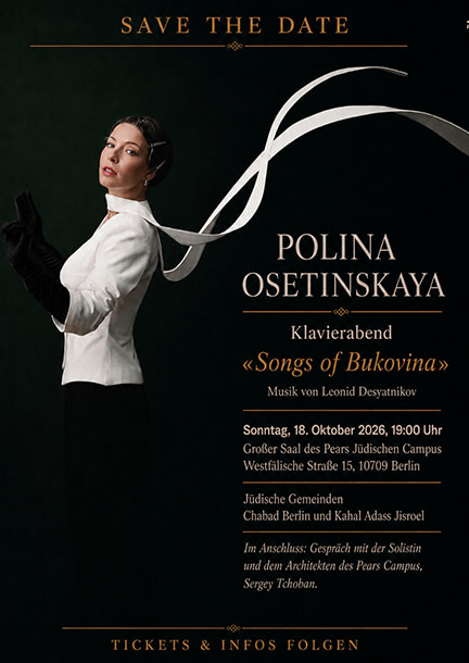 Polina Osetinskaya in Berlin. Leonid Desyatnikov’s “Songs of Bukovina” Piano Recital