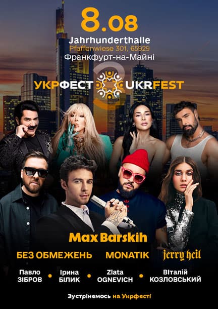 UKRFEST in Frankfurt am Main
