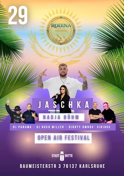 Open Air Festival у Карлсруе. Заключна вечірка
