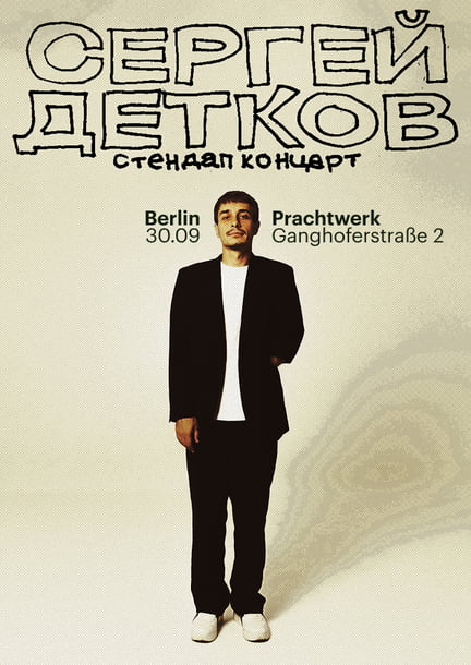 Sergey Detkov in Berlin. Stand-up comedy show