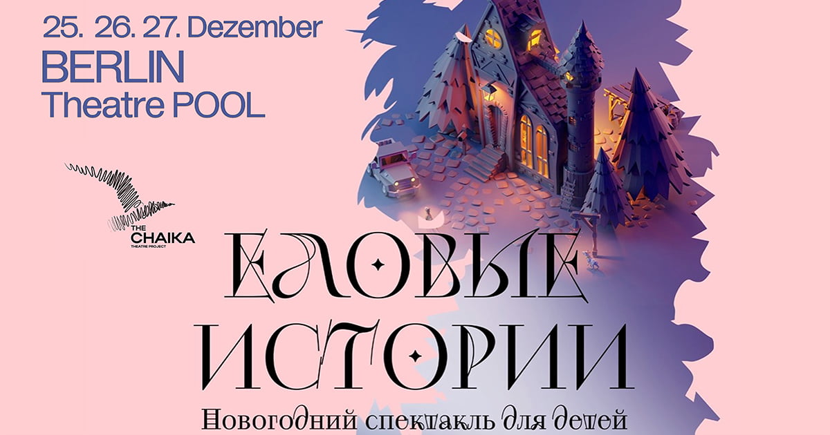 Theater „The Chaika“. Neujahrsvorstellung für Kinder „Elovye istorii“