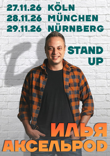 Ilya Akselrod in Deutschland. Stand-up-Tournee