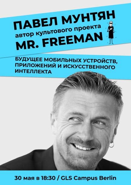 Die Zukunft ist da: Pavel Muntyan über mobile Geräte, Apps und künstliche Intelligenz