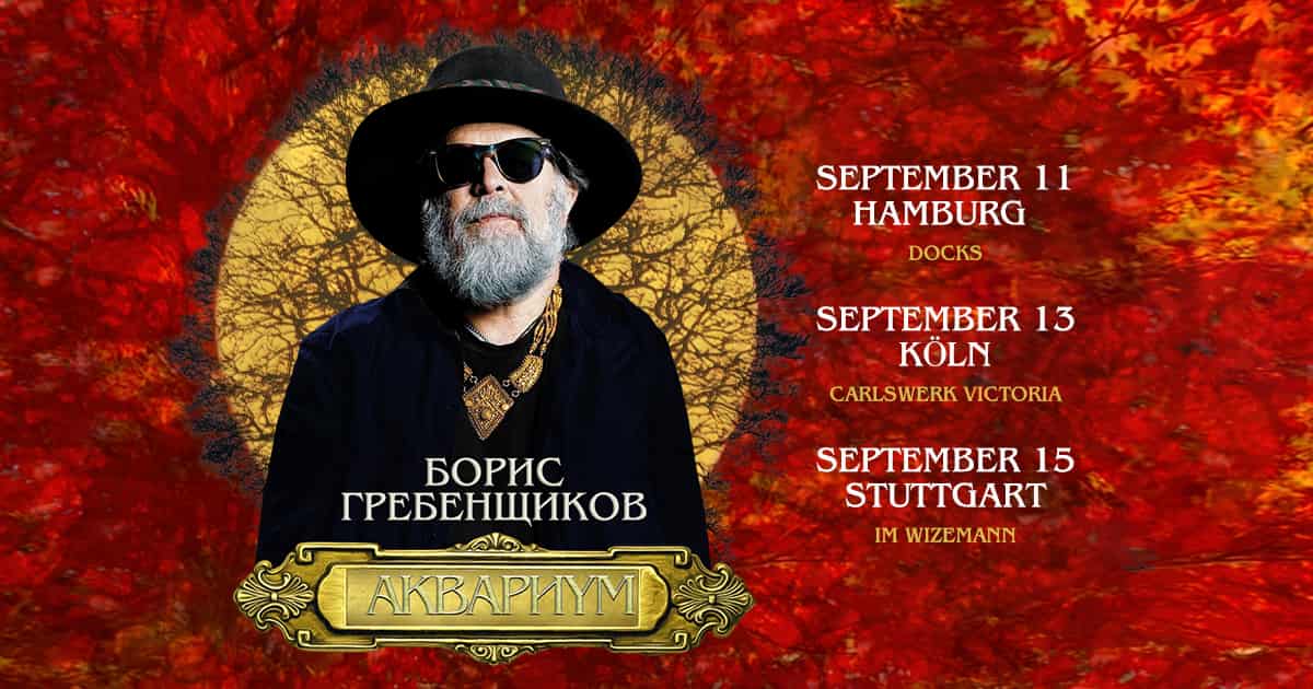 Boris Grebenshchikov in Deutschland