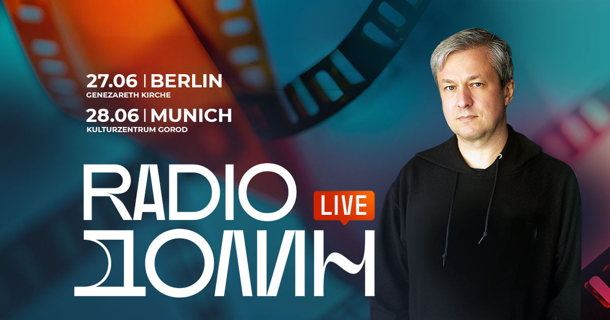 Антон Долін у Німеччині. Radio Долін Live