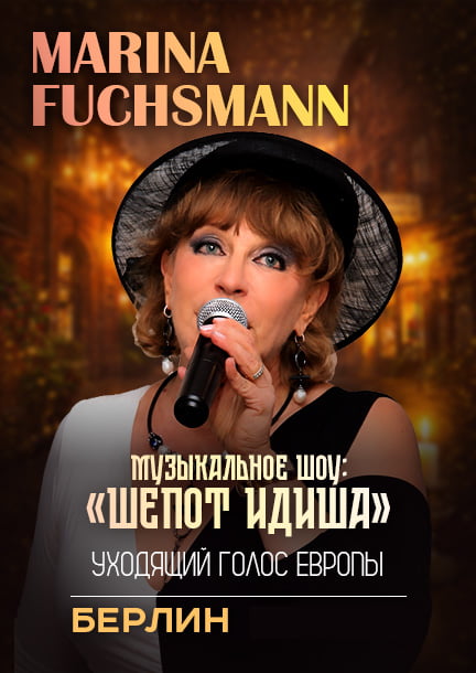 Die Musikshow 