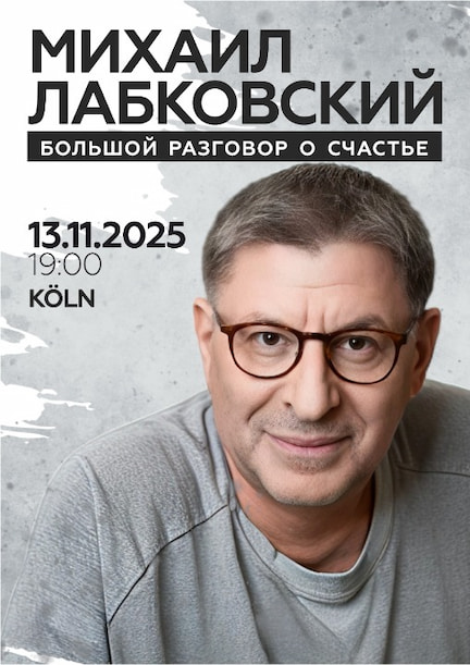 Mikhail Labkovsky in Köln. Ein großes Gespräch über das Glück