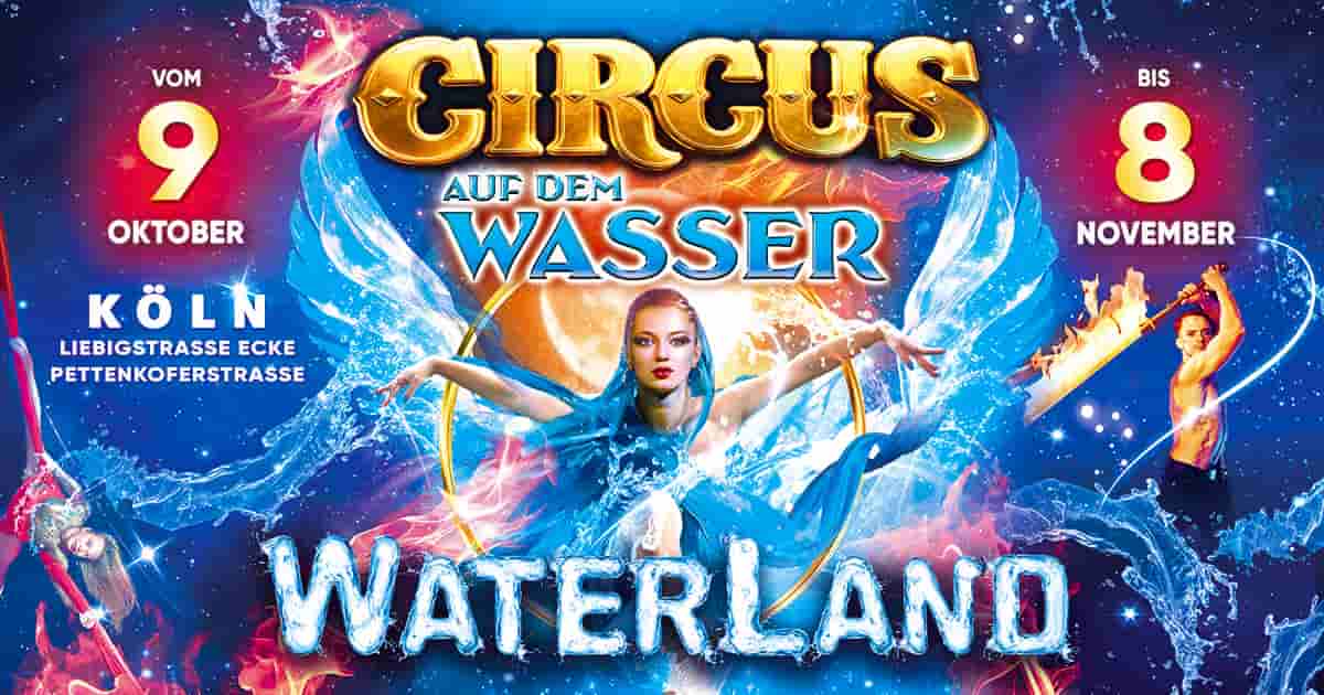 Цирк на воде «Waterland» в Кёльне