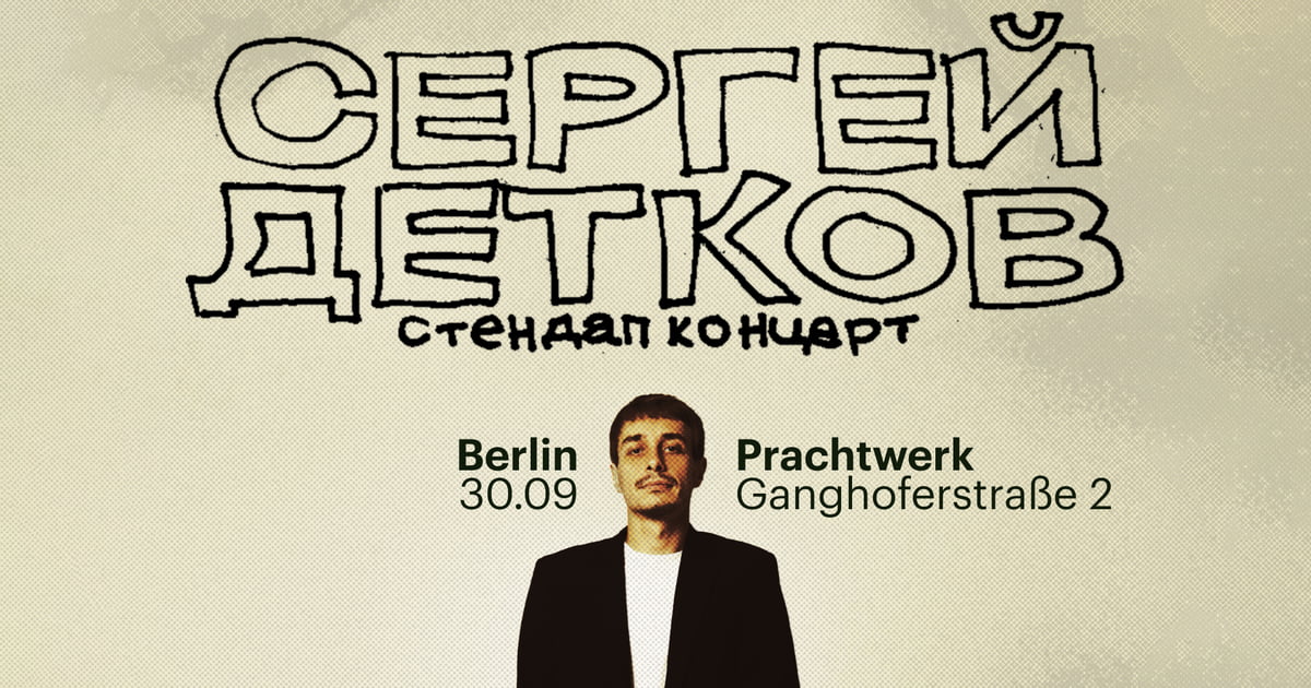 Sergey Detkov in Berlin. Stand-up comedy show