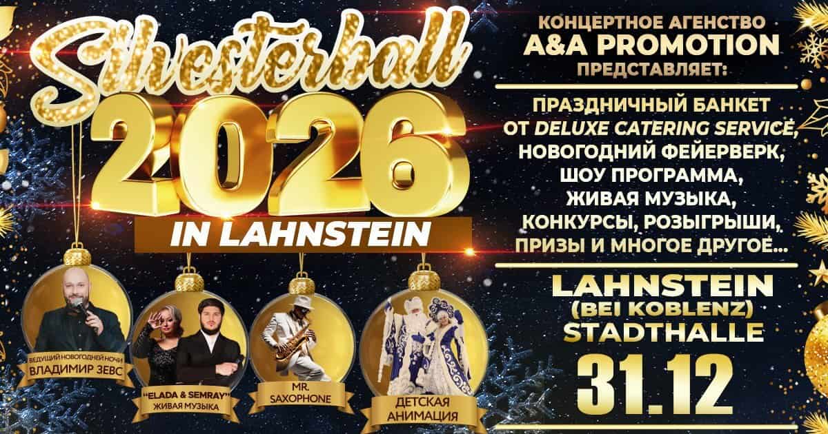 Silvesterball 2026 in Lahnstein