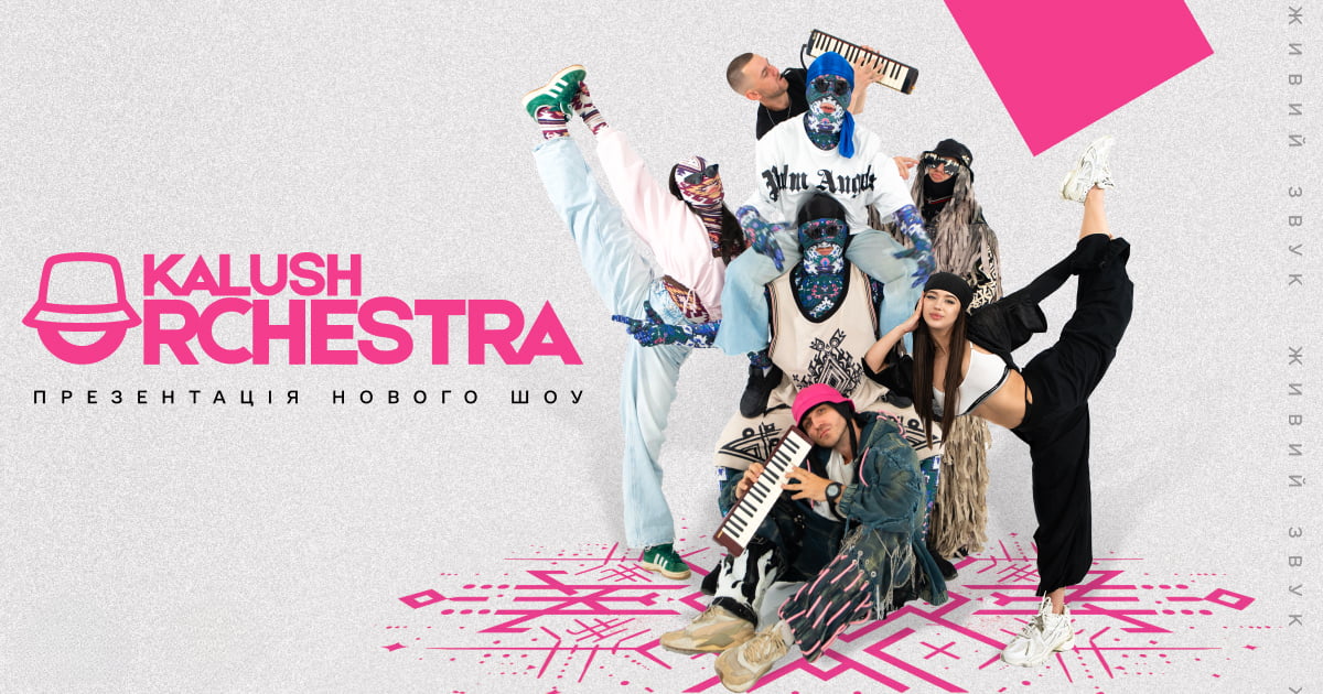 Kalush Orchestra in Germany