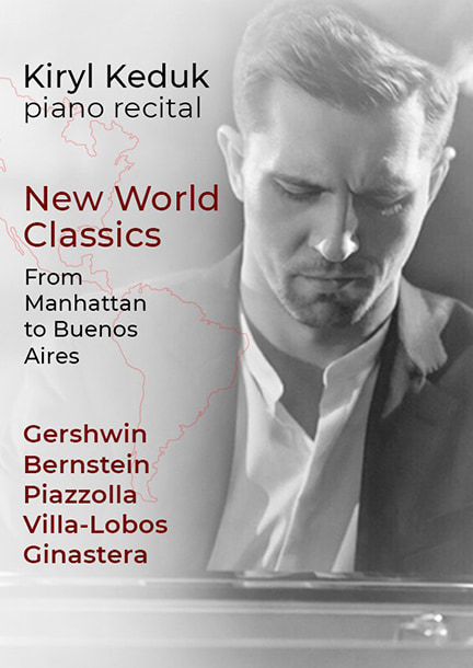 Фортепианный вечер Кирилла Кедука. «Классика Нового Света: от Манхэттена до Буэнос-Айреса»