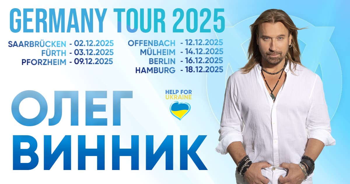 Olegg Vynnyk in Deutschland