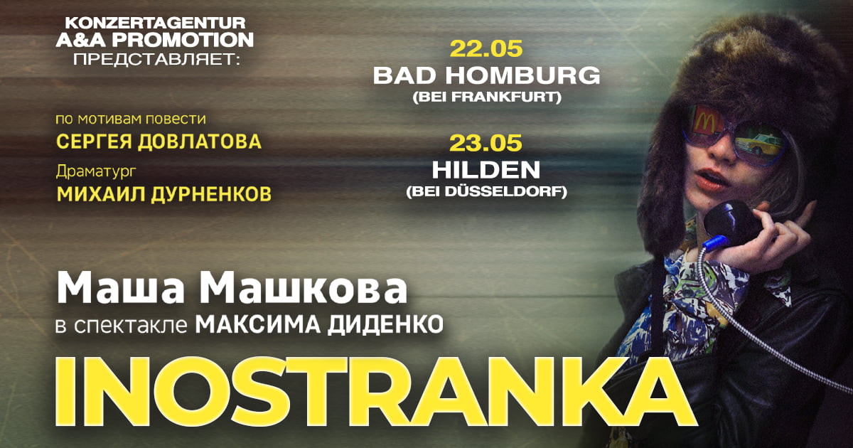 Masha Mashkova im Theaterstück 