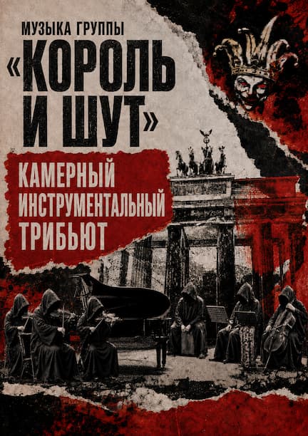 Vivalis Project: Музыка группы 