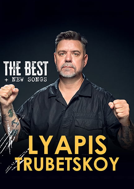 Lyapis Trubetskoy in Frankfurt am Main