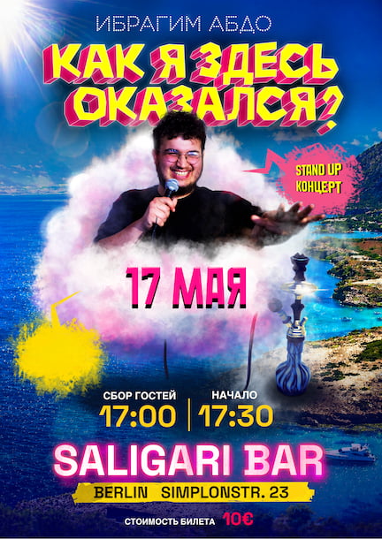 Ibrahim Abdo in Berlin. Stand-up concert 