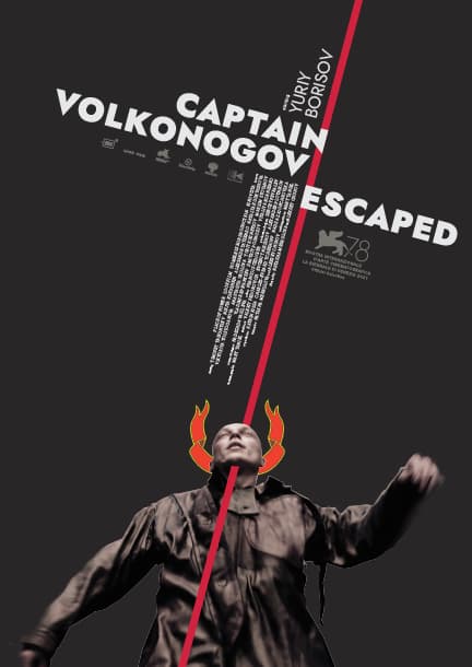Vorführung des Films "Captain Volkonogov Escaped" in Deutschland