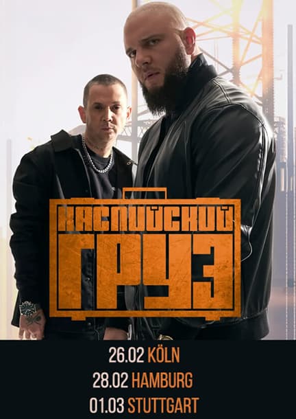 Kaspiyskiy Gruz in Germany