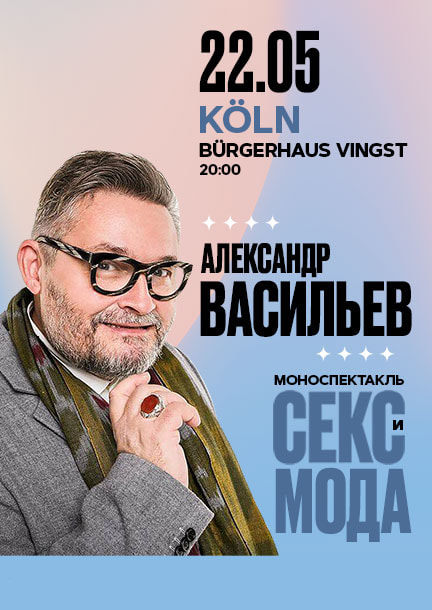 Alexander Vasiliev in Köln. 