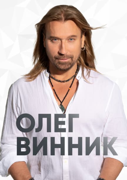 Olegg Vynnyk in Deutschland und Prag