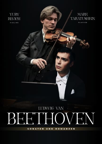 Бетховен: сонаты и романсы в Штутгарте