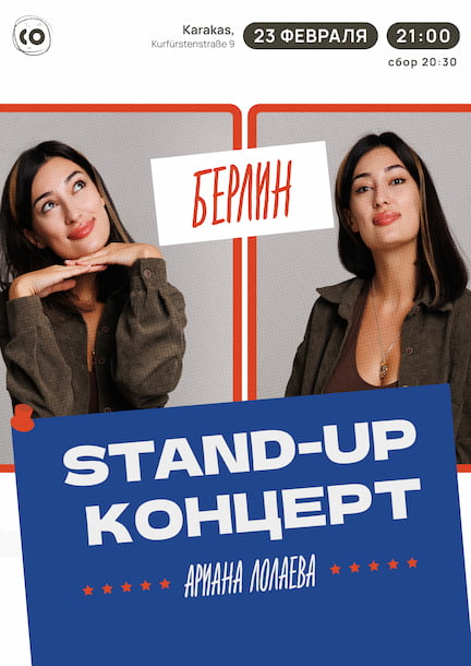 Ariana Lolaeva in Berlin. Stand-up concert