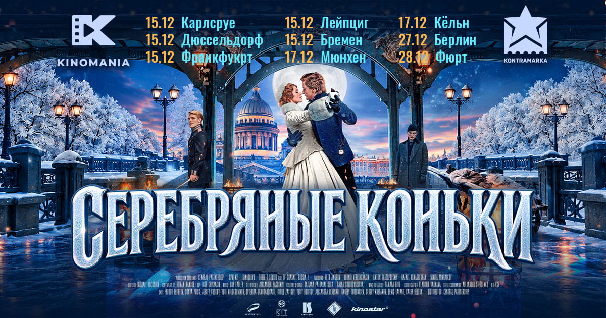 Фильм 