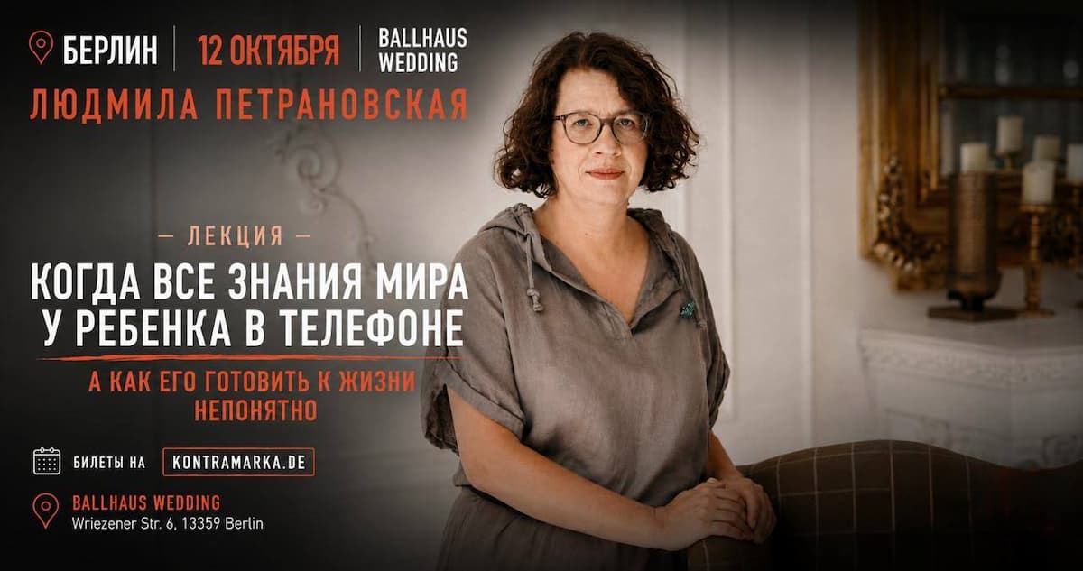 Ludmila Petranovskaya mit einem Vortrag in Berlin
