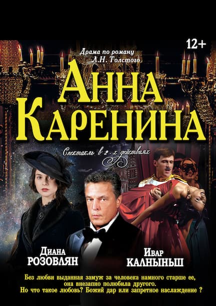Die Inszenierung von „Anna Karenina“ in Deutschland